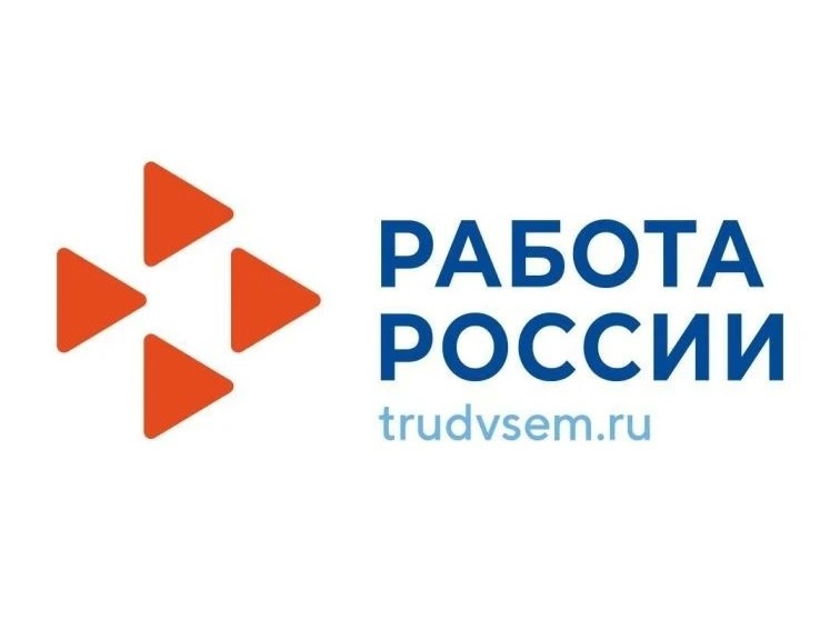Труд всем.