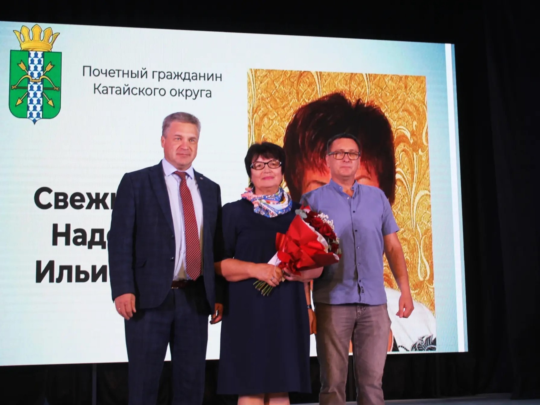 Отмечаем День Катайского округа.