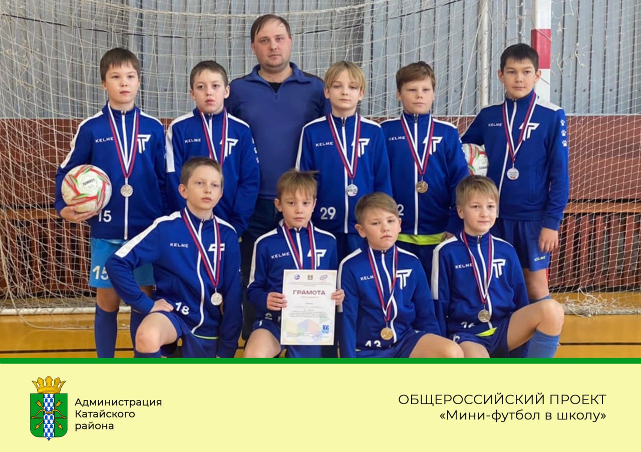 Серебряные призеры областных соревнований по мини-футболу.